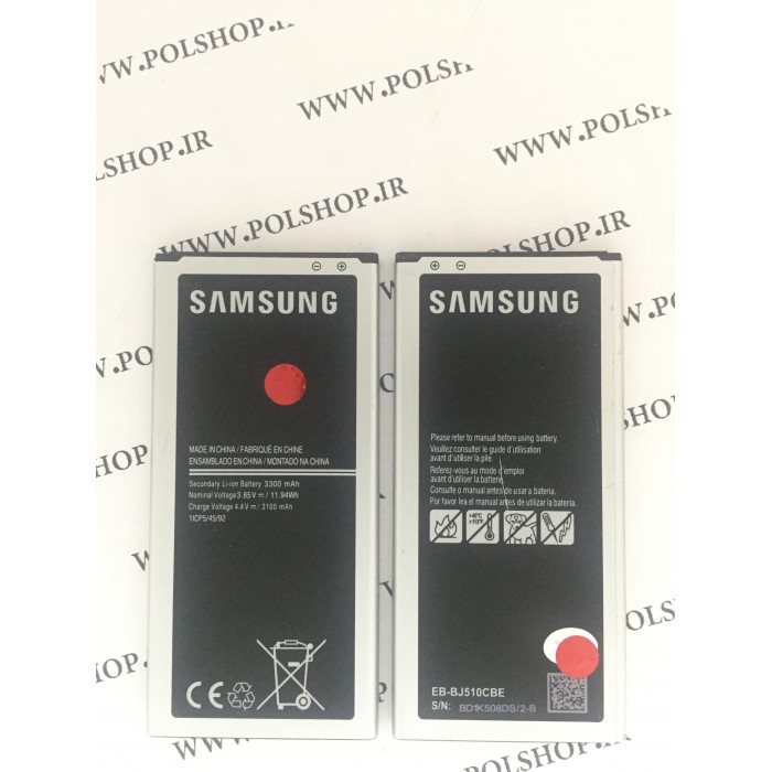 samsung j510 battery price